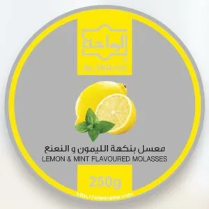 img_1461-2 معسل الواحة ليمون ونعنع