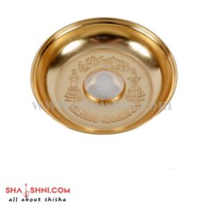 صحن شيشة مقاس 22 صحن شيشة مقاس 22