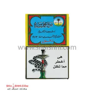 ZA معسل زغلول