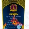 فحم خليل مأمون 72 قطعة - 1 كيلوغرام