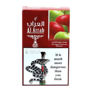 معسل العراب تفاحتين