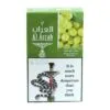 معسل العراب عنب 1