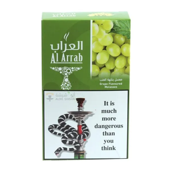 معسل العراب عنب 1