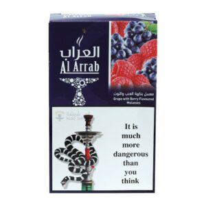 معسل العراب عنب وتوت