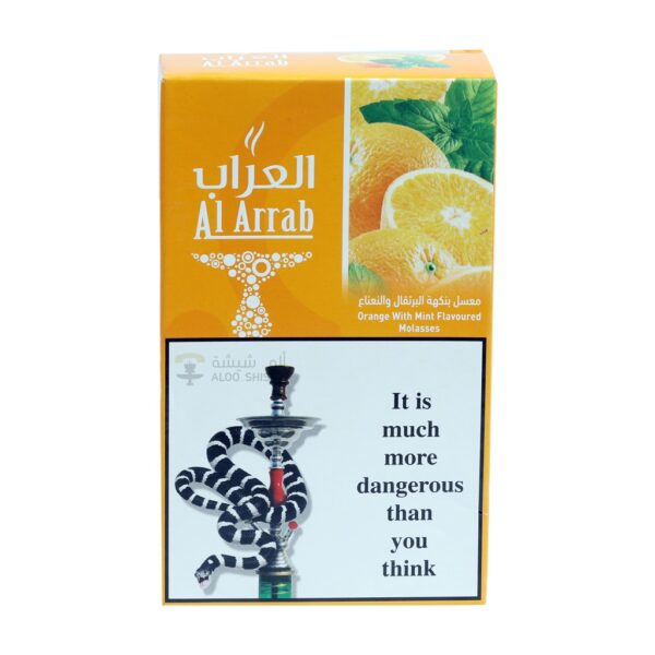 معسل العراب برتقال ونعناع