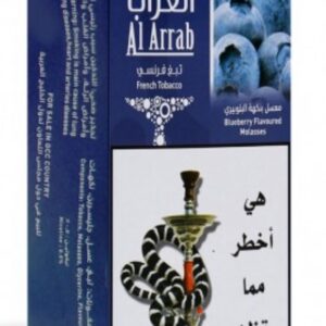 معسل العراب بلوبيري غامق