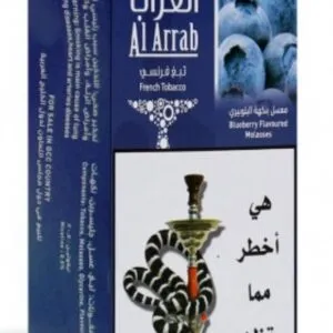 معسل العراب بلوبيري غامق