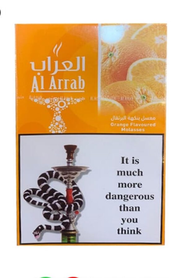 معسل العراب برتقال